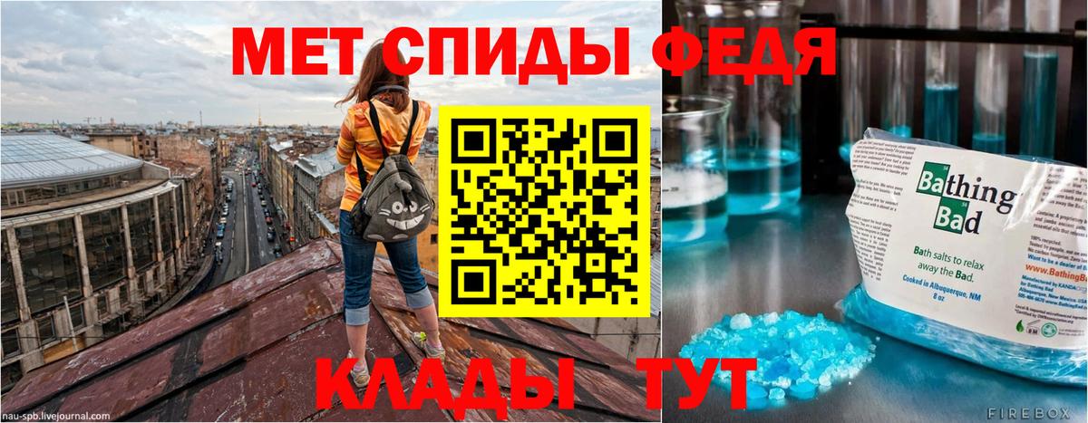 Рубцовск  АМФ Розовый  Вход с VPN 