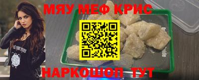спайс Бугуруслан