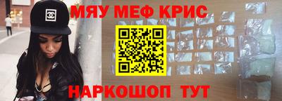 спайс Бугуруслан
