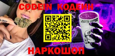 PSILOCYBIN Будённовск