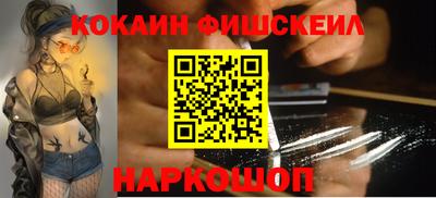 спайс Бугуруслан