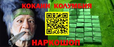 метамфетамин Бузулук