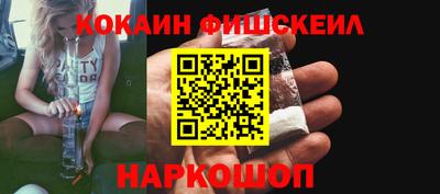 PSILOCYBIN Будённовск