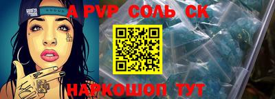 спайс Бугуруслан