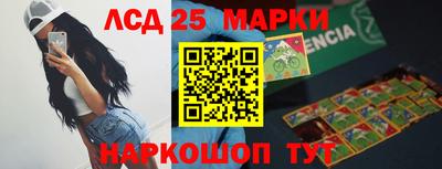 метамфетамин Бузулук