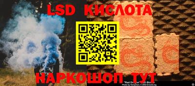 PSILOCYBIN Будённовск