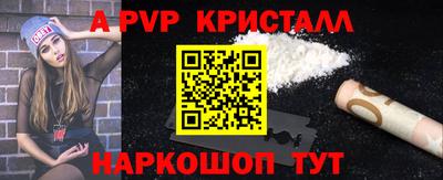метамфетамин Бузулук