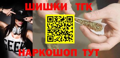 спайс Бугуруслан