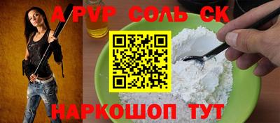 метамфетамин Бузулук