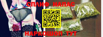 метамфетамин Бузулук