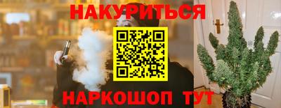 PSILOCYBIN Будённовск