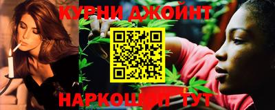 метамфетамин Бузулук