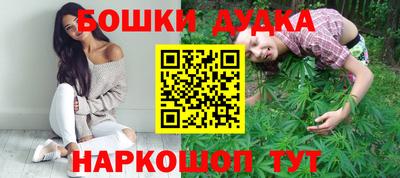 спайс Бугуруслан