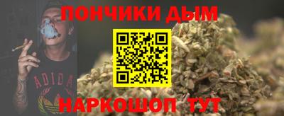 метамфетамин Бузулук
