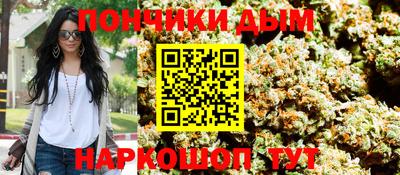 спайс Бугуруслан