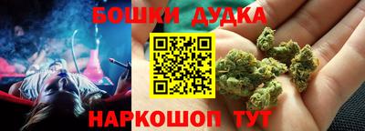 спайс Бугуруслан