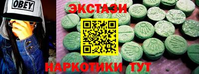 метамфетамин Бузулук