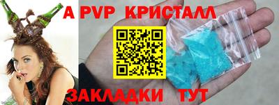 метамфетамин Бузулук