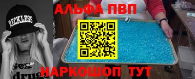 метамфетамин Бузулук