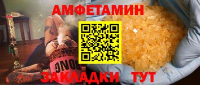 метамфетамин Бузулук