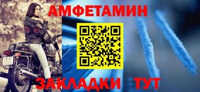 спайс Бугуруслан
