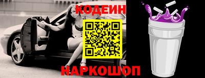 PSILOCYBIN Будённовск
