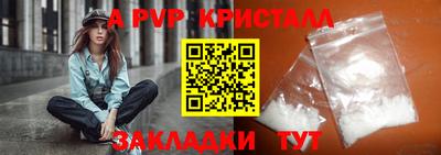 спайс Бугуруслан