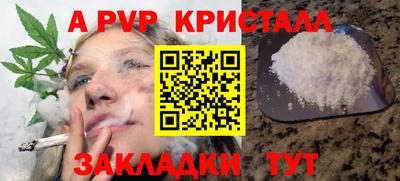 спайс Бугуруслан
