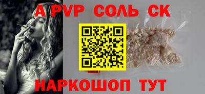 PSILOCYBIN Будённовск
