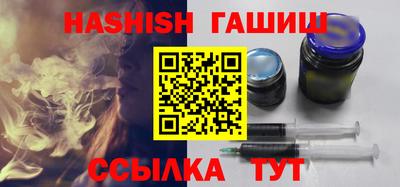 метамфетамин Бузулук