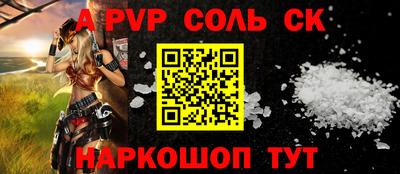 спайс Бугуруслан