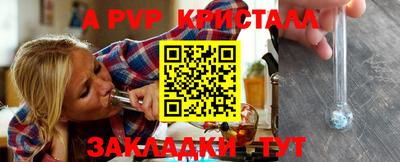 метамфетамин Бузулук
