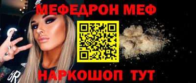 метамфетамин Бузулук