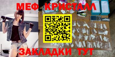 спайс Бугуруслан