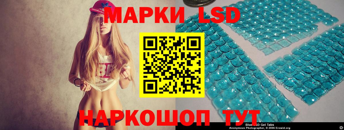 Лсд 25 экстази кислота Рубцовск