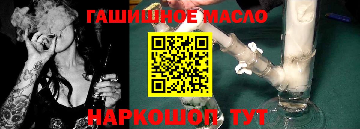 Дистиллят ТГК концентрат Рубцовск